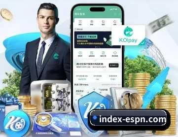 ESPN直播 APP 深度功能