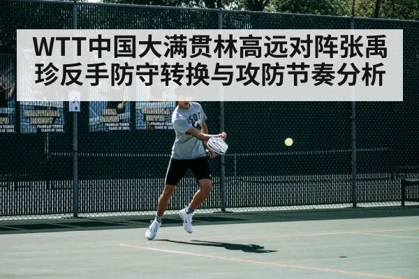 table tennis player backhand stroke